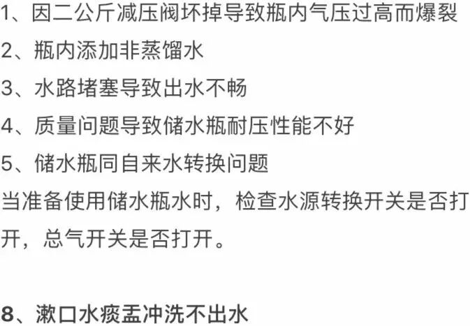牙科椅怎么维修牙椅的常见问题及解决方法_https://www.jmylbn.com_新闻资讯_第17张