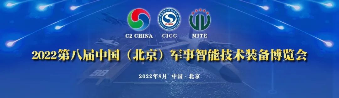 麒麟软件将亮相第BOBVIP体育八届中国（北京）军事智能技术装备博览会