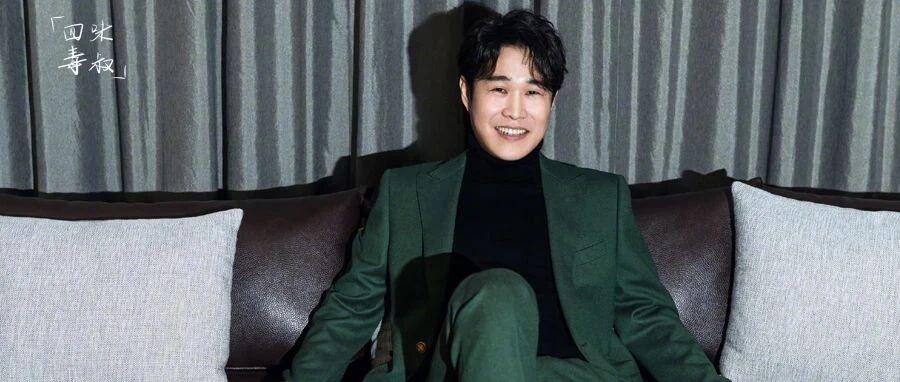 独家| 当年靠《不差钱》火遍全国的他，现在打算摆脱“喜剧演员“标签