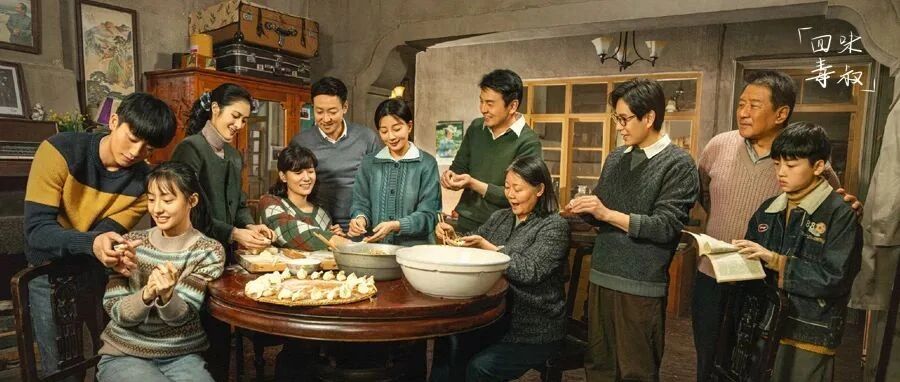 关于《人世间》的方方面面，汪海林跟导演李路这次聊透了