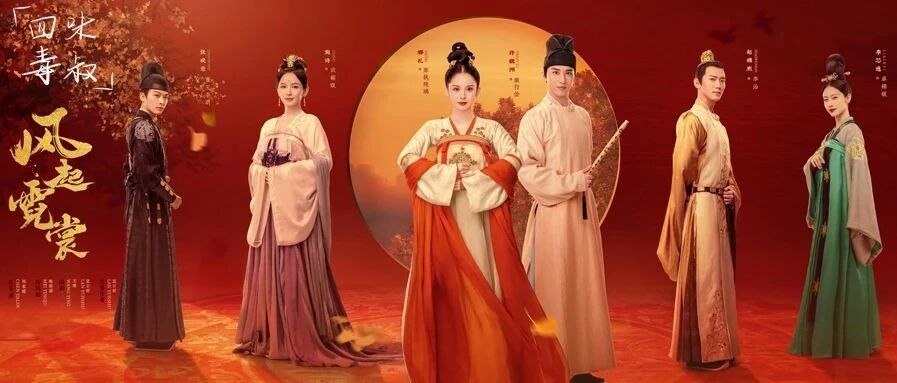 《风起霓裳》总制片人贾轶群：用一丝一线，一帧一景，编织大唐气象