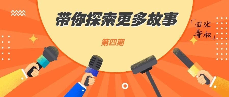 《觉醒年代》从2万到27万人评分，过去3个月发生了什么？