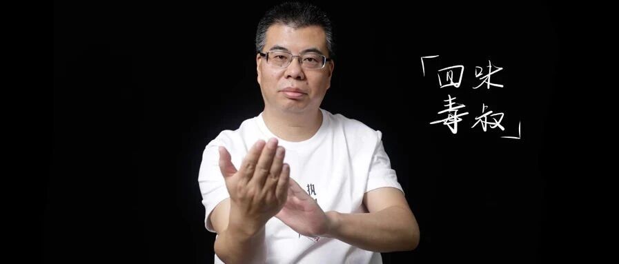 这几点做对了就能讨年轻人喜欢｜特别企划之2020国剧发展格局解析（三）