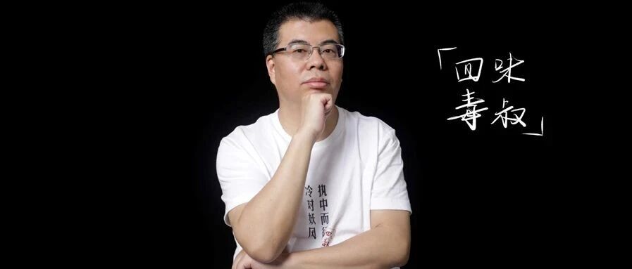 这是一个敏感的政策市｜特别企划之2020国剧发展格局解析（二）