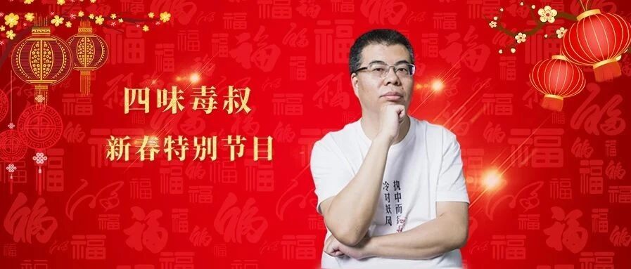 李星文：推荐2020十部剧，没看的现在就可以补