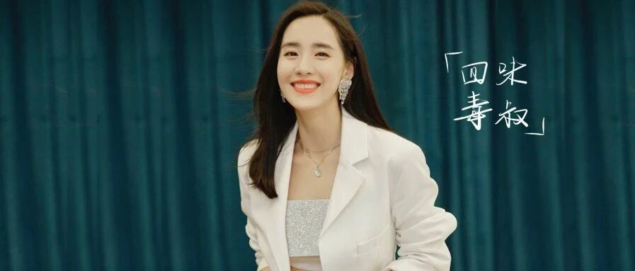 独家丨谭飞VS王智：告别秋雅，我有表演野心（下）