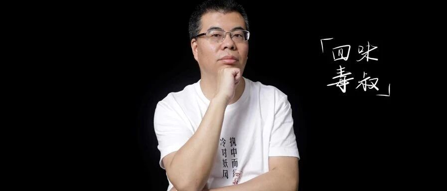 李星文脱口秀丨2020悬疑剧的四个关键词