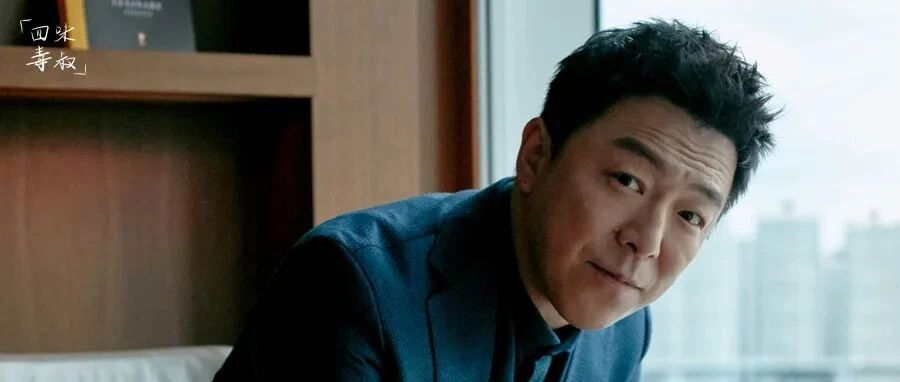 谭飞聊表演｜何为演员黄渤的“尖、活、实、真”？