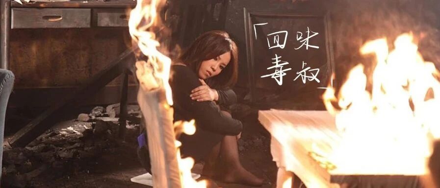 歌手李佳薇转行中介遭嘲！什么时候开始，靠能力努力赚钱要被嘲笑了？