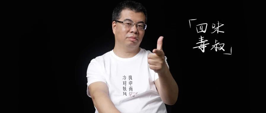 特别企划丨李星文：2020前三季度国剧发展格局解析（一）