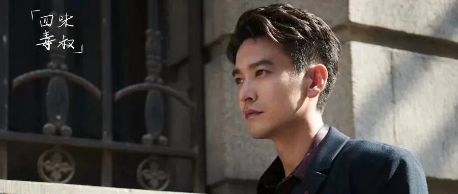 汪海林对话袁文康|演戏不需要有参照物，“好奇心”是演员的“保鲜剂”