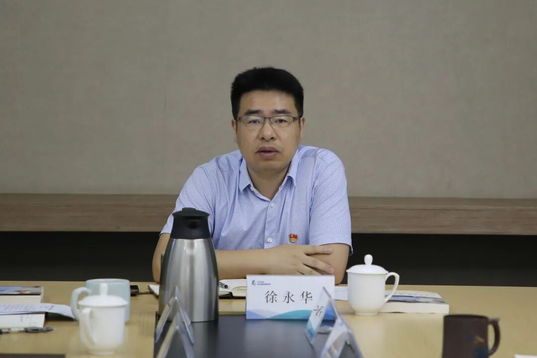 7月8日上午,集团党委书记徐永华主持召开党委理论学习中心组"实干争先