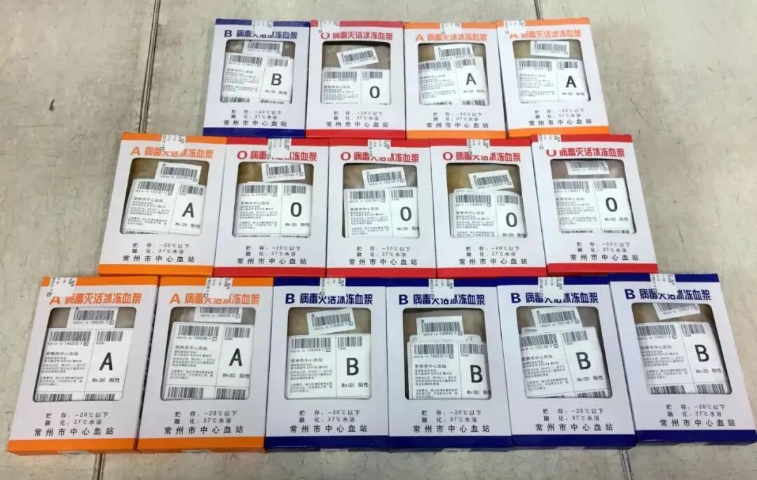 血袋号是什么血袋上的条形码有什么作用？_https://www.jmylbn.com_新闻资讯_第11张