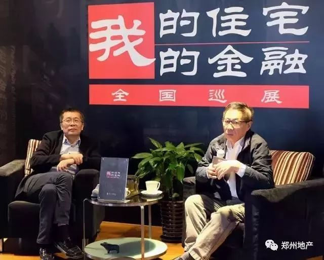 任志强聊房产和金融:投资是什么?投资就是没钱的时候先买一个,买