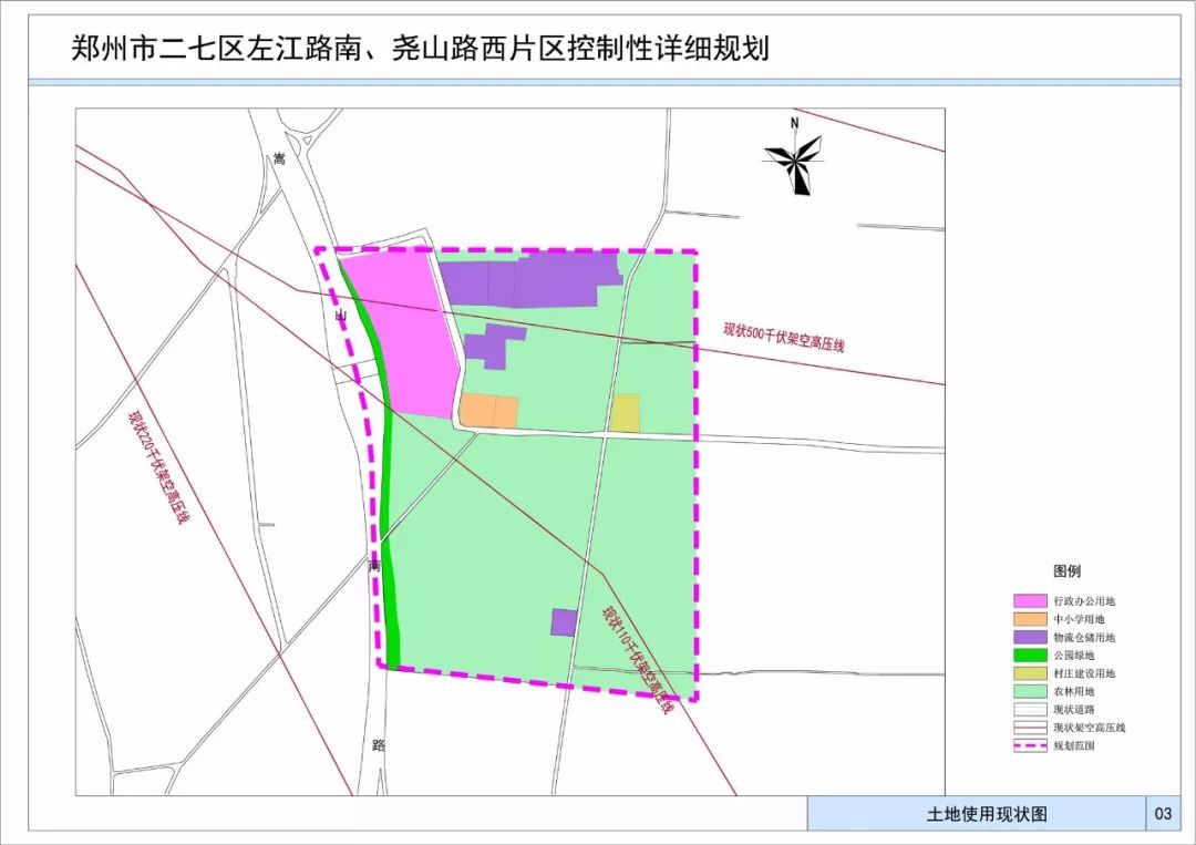 一周规划新郑市总体规划出炉中原二七惠济等多个城中村改造控规出台