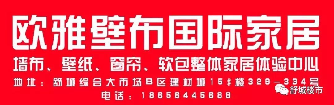 舒城有多少房子符合验收标准?你知道新房怎么验收吗?