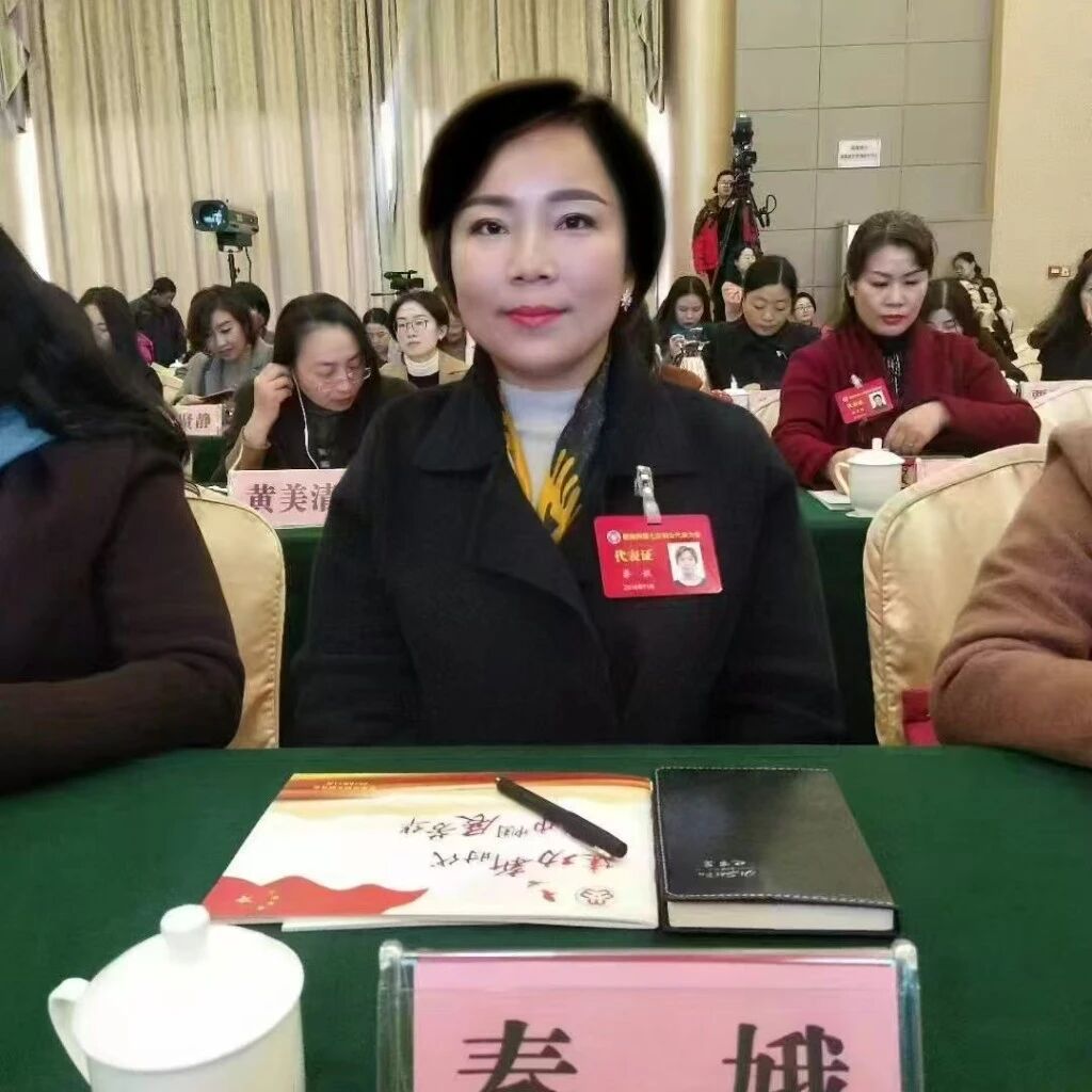 新农人秦娥