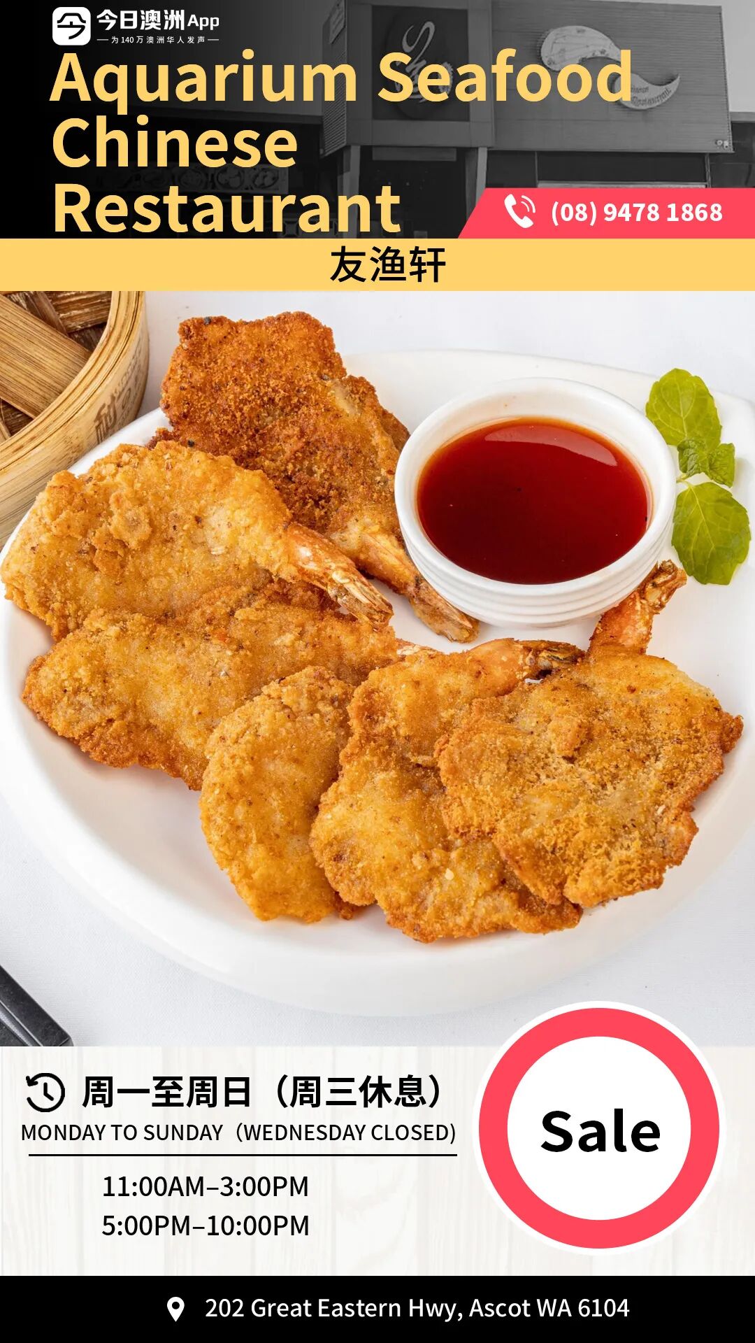 珀斯这家秘制卤水牛肚，口感Q弹，鲜香美味又下饭（组图） - 8