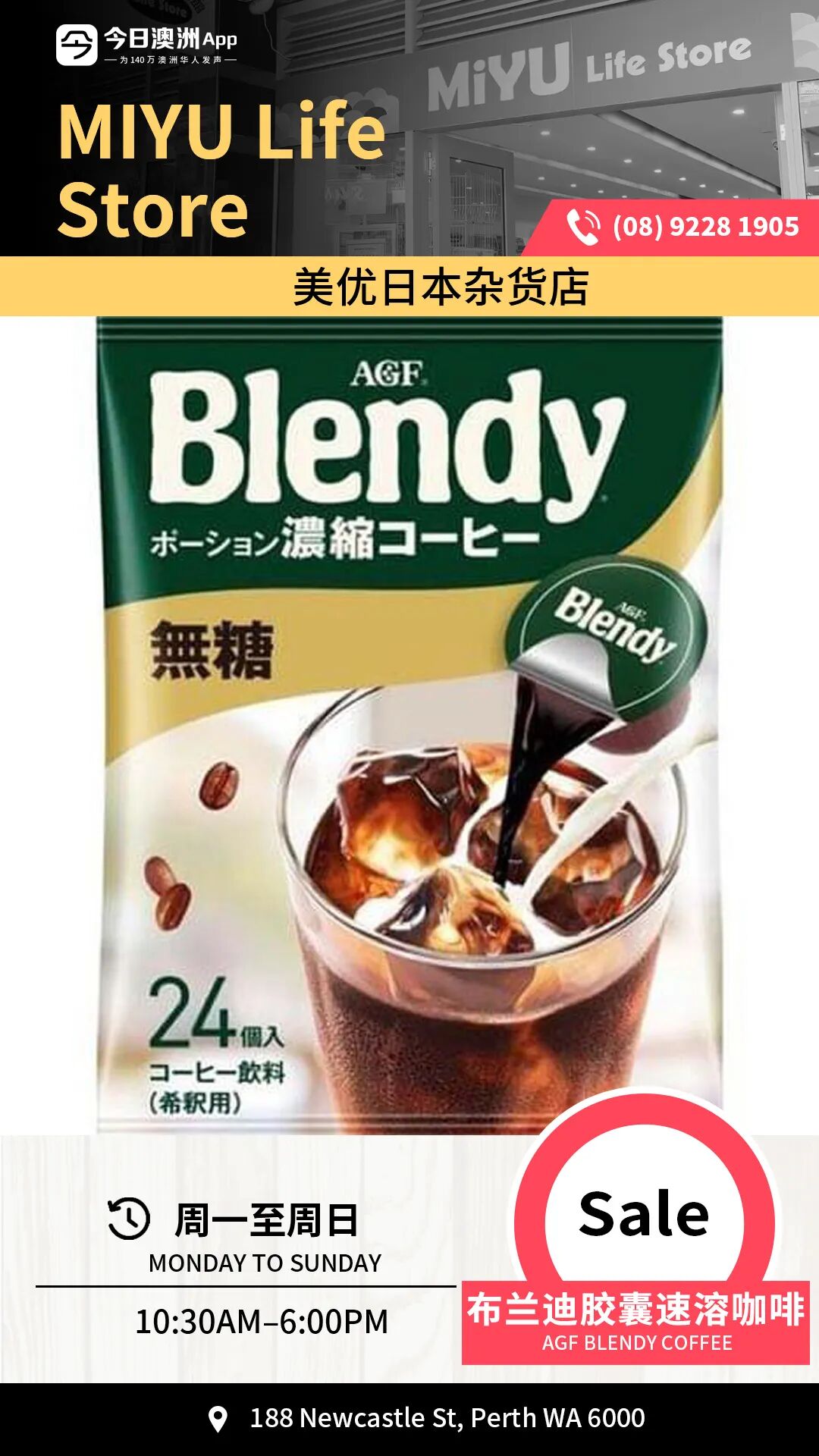 珀斯这家秘制卤水牛肚，口感Q弹，鲜香美味又下饭（组图） - 12