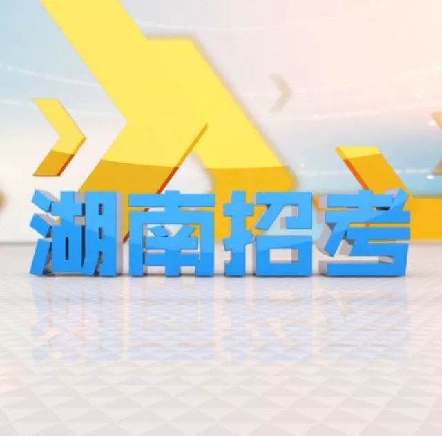 長沙理工大學就業處_長沙理工大學就業網站_長沙理工大學就業信息網