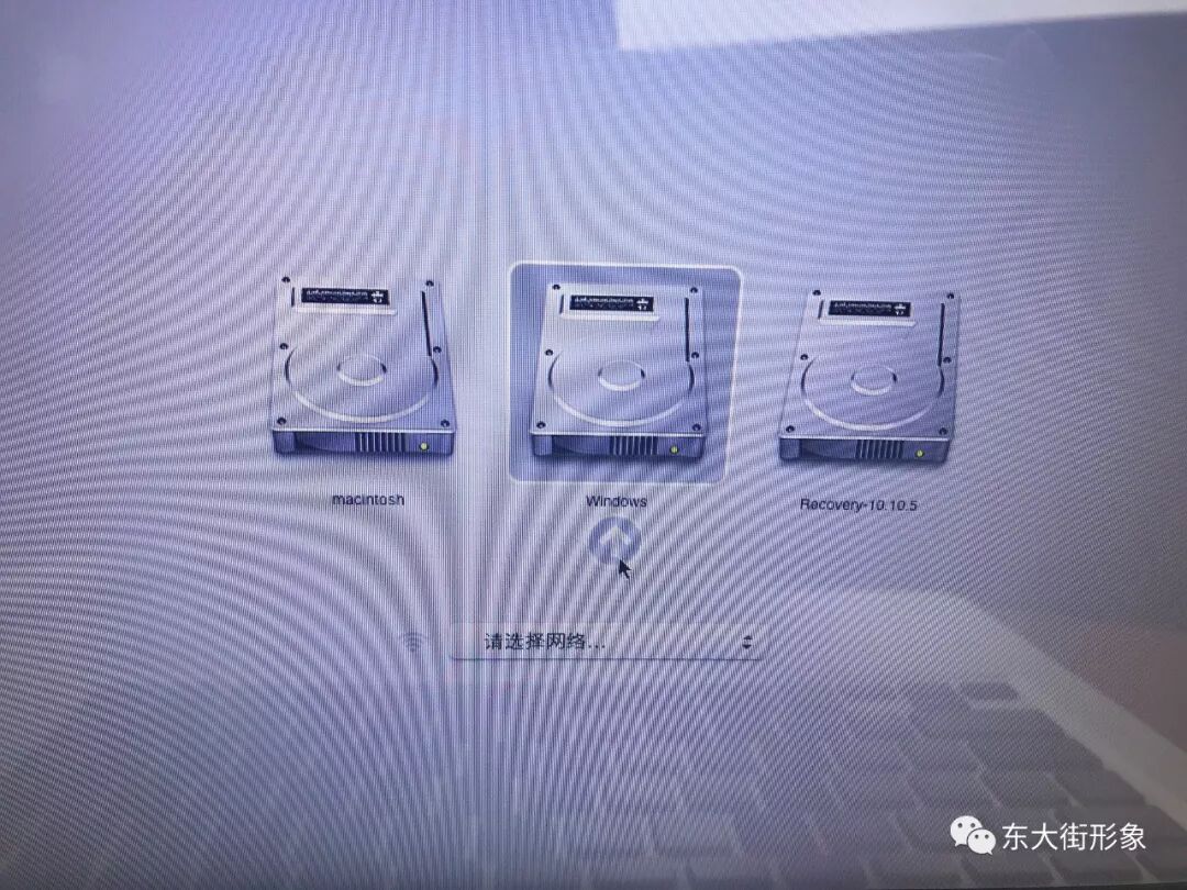 mac双系统之间如何切换