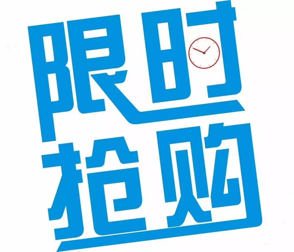 周二抢购三乙醇胺3月14日限时抢购