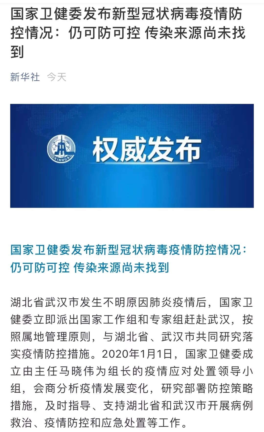 ���͹�״�����Ǵ����ﴫ�������ģ�