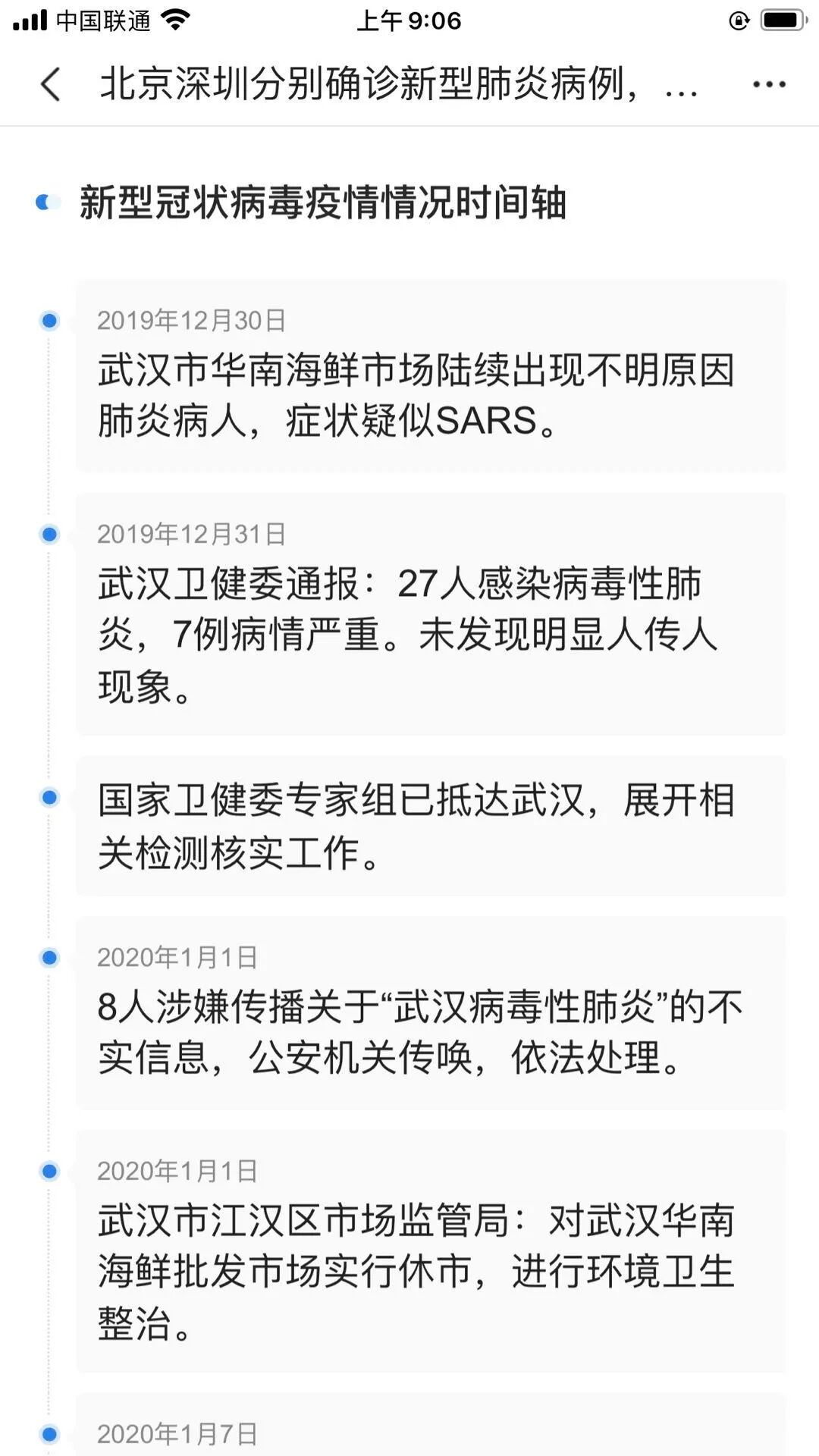 ���͹�״�����Ǵ����ﴫ�������ģ�