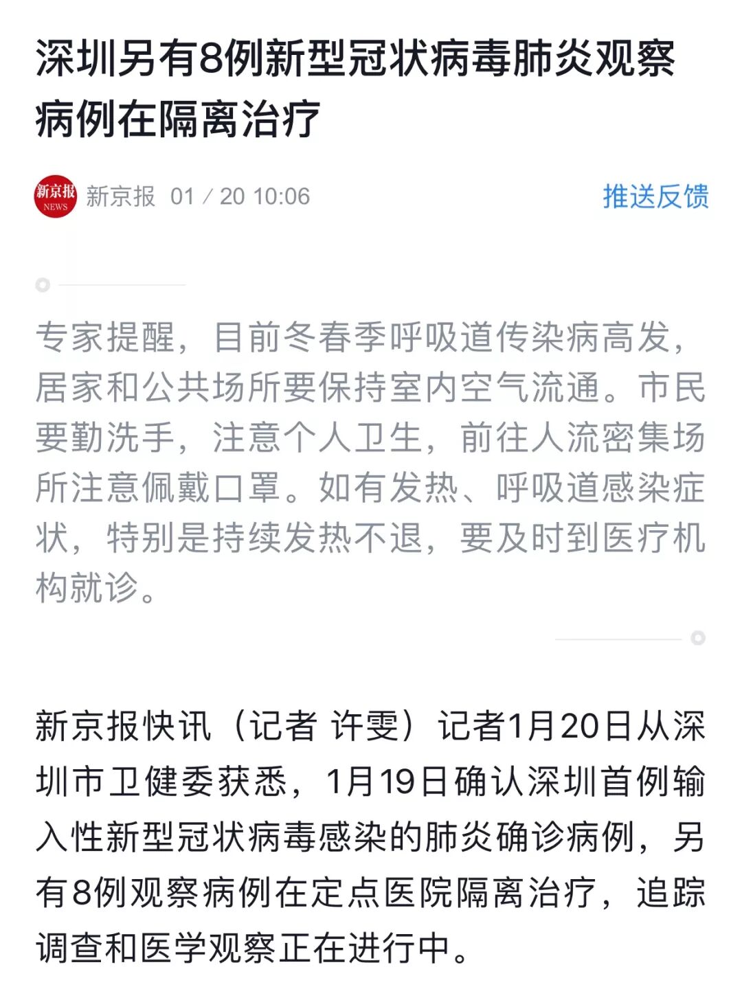 ���͹�״�����Ǵ����ﴫ�������ģ�