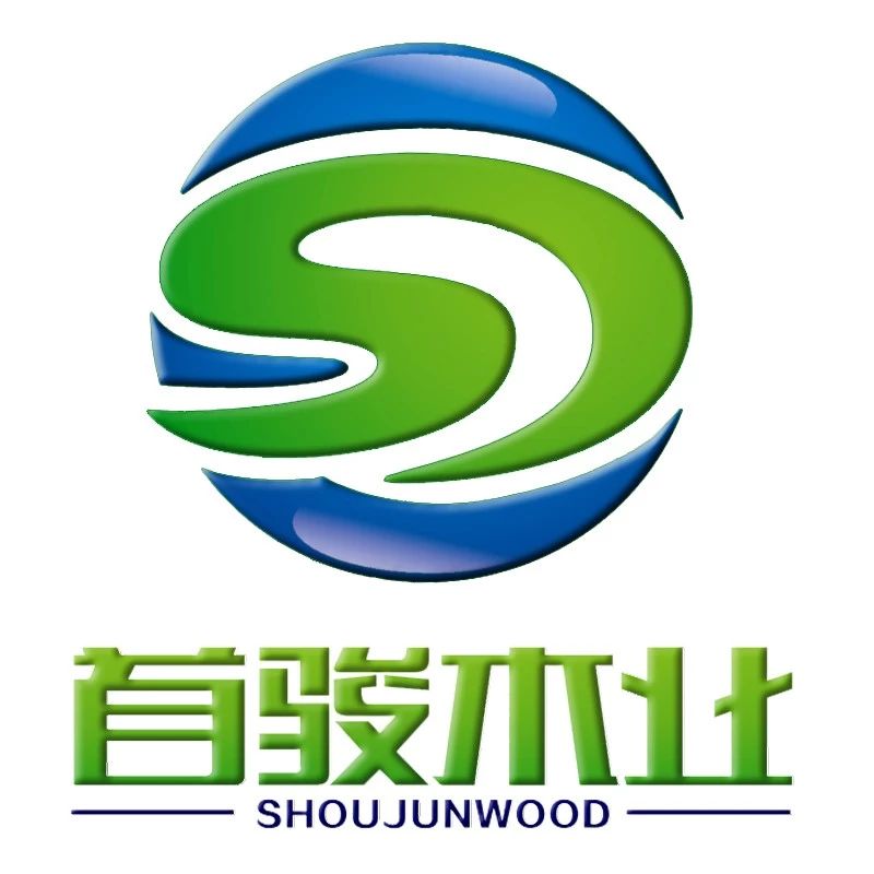 南京首骏木业有限公司