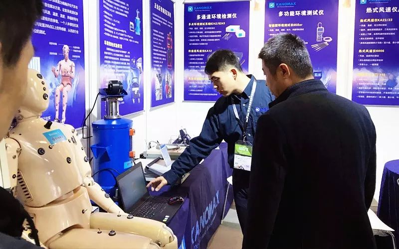 加野参加第16届歌华上海国际车用空调及冷藏技术展览会