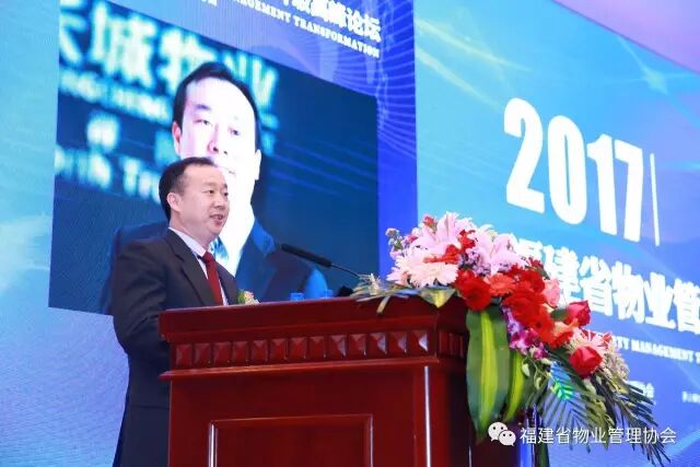 高力物业老总_物业图片(3)