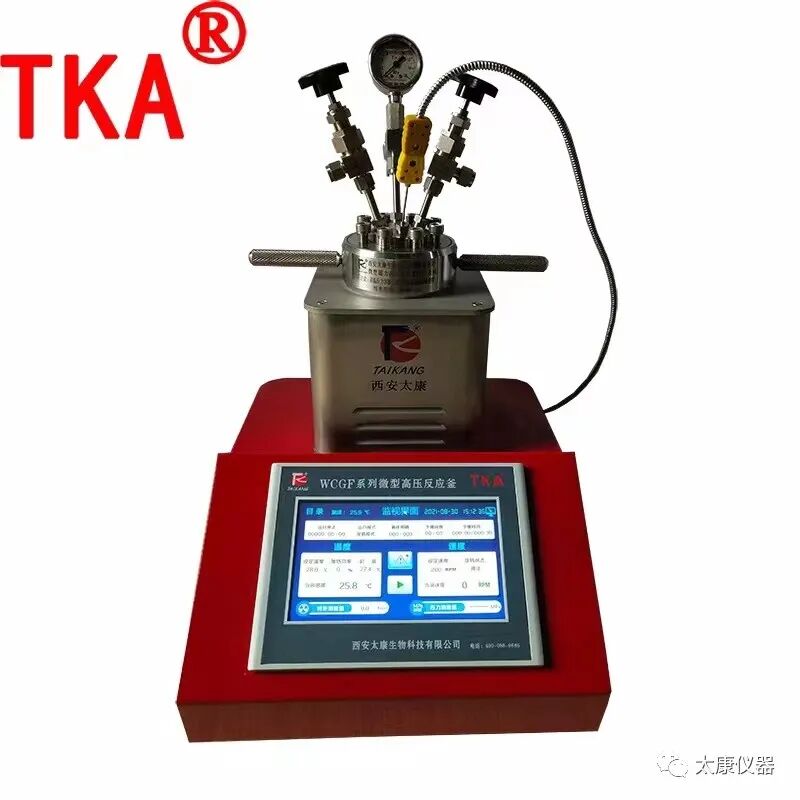 第三屆全國精細化工大會在西安取得圓滿成功