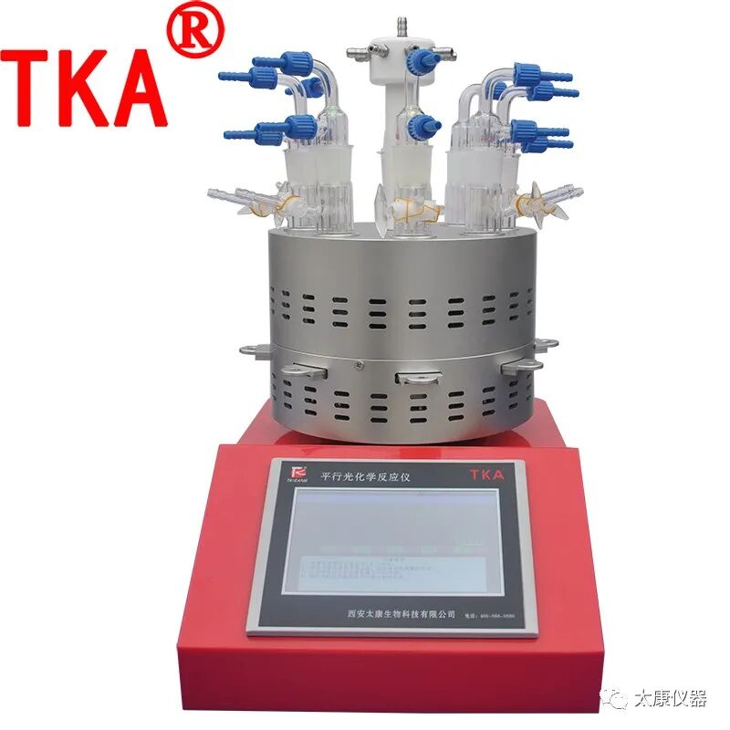 第三屆全國精細化工大會在西安取得圓滿成功