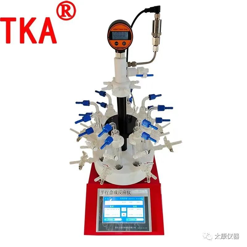 第三屆全國精細化工大會在西安取得圓滿成功