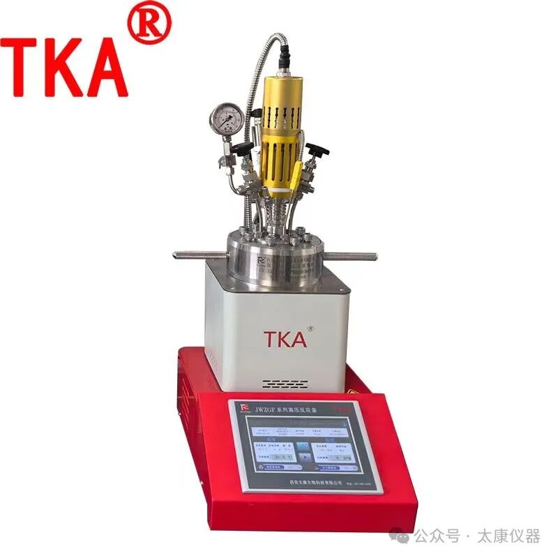 第三屆全國精細化工大會在西安取得圓滿成功