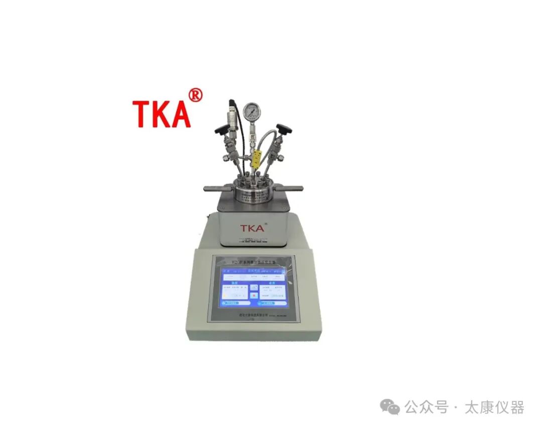 第三屆全國精細化工大會在西安取得圓滿成功