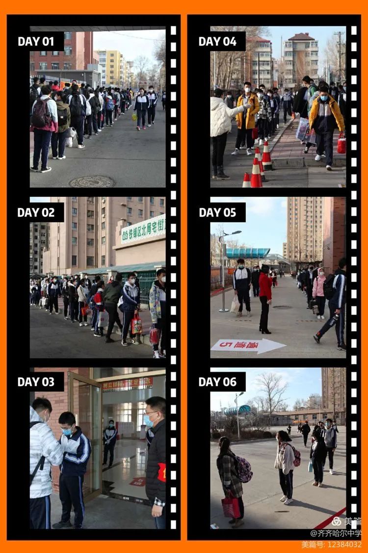 齊齊哈爾市第六中學(xué)_齊齊哈爾中學(xué)百度貼吧_齊齊哈爾市中學(xué)排名