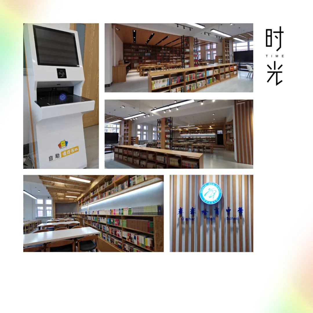 齊齊哈爾中學(xué)百度貼吧_齊齊哈爾市中學(xué)排名_齊齊哈爾市第六中學(xué)