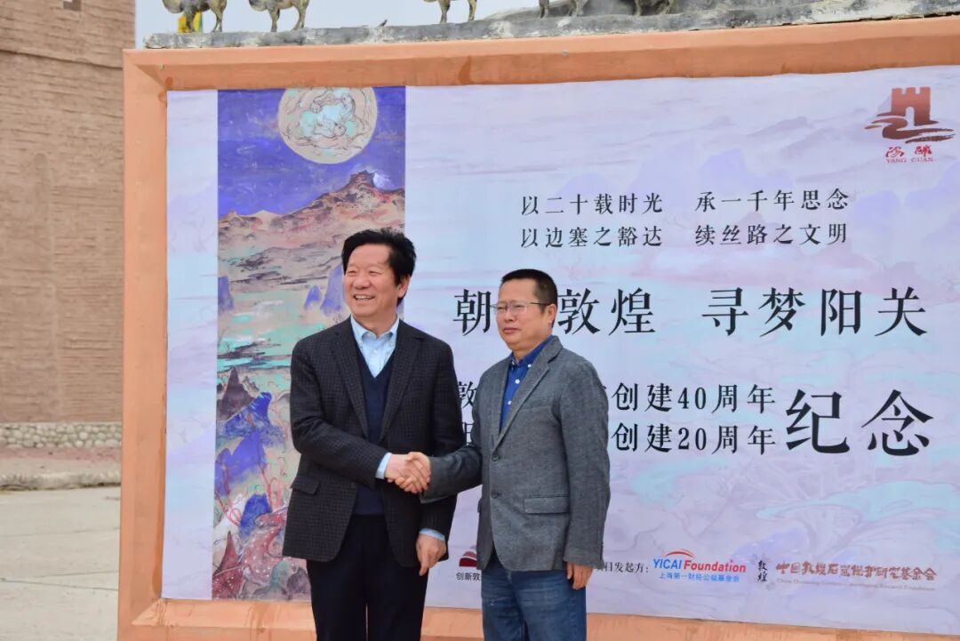 丝绸之路饮食文化