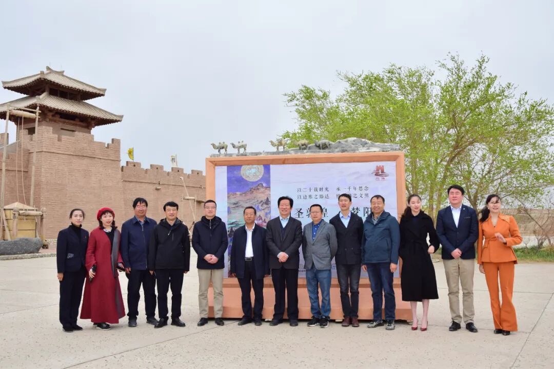 丝绸之路饮食文化