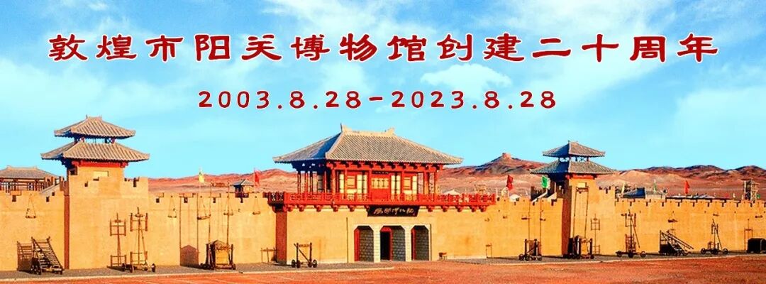 丝绸之路饮食文化