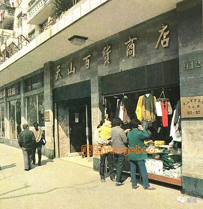 延安模型店