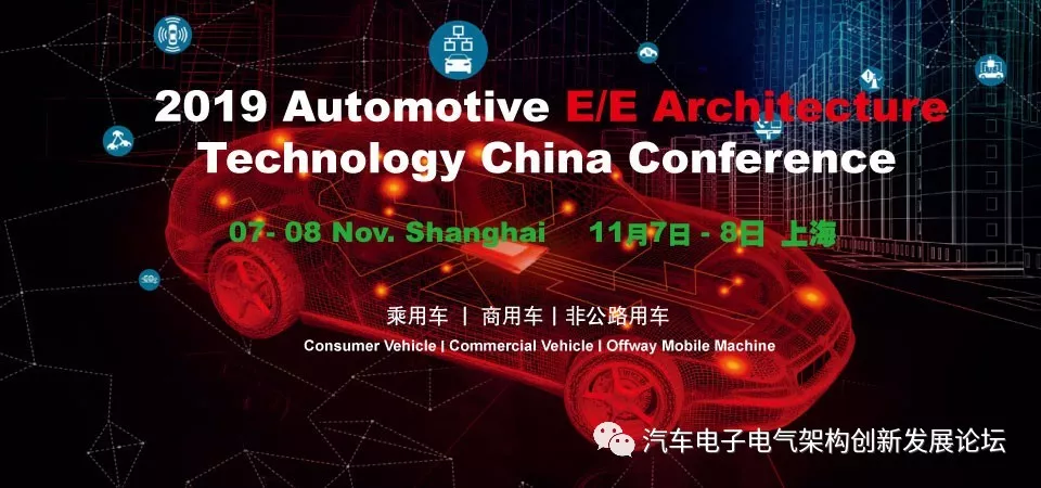 TÜV汽车电子功能&信息安全开发中的验证与测试 Validation&Testing EE Safety & Security TÜV汽车电子功能&信息安全开发中的验证与测试 Validation&Testing EE Safety & Security