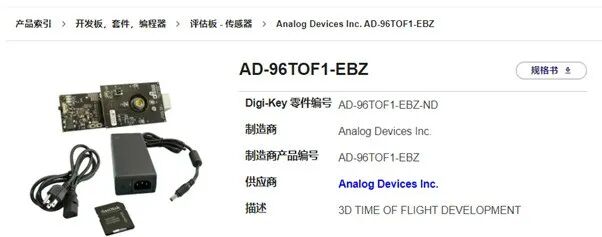 3D ToF很火，兩種技術方案孰優孰劣？最詳盡的分析來了~的圖5