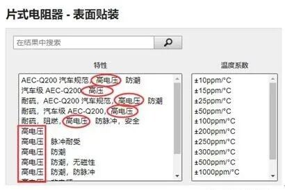 來了來了！電動(dòng)汽車充電樁直流電能設(shè)計(jì)訣竅，快來看！的圖4