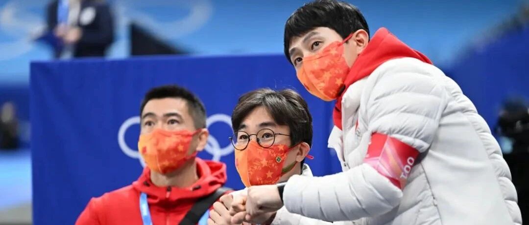 中国短道速滑接连夺金，有他们的功劳
