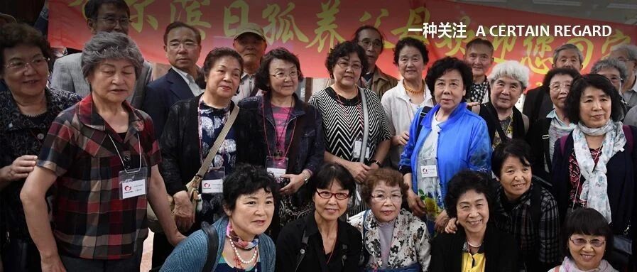 日本遗孤：哪边是故土，战后漂泊数十年