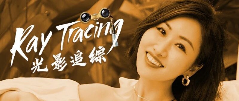 黎贝卡　关于变美这件事