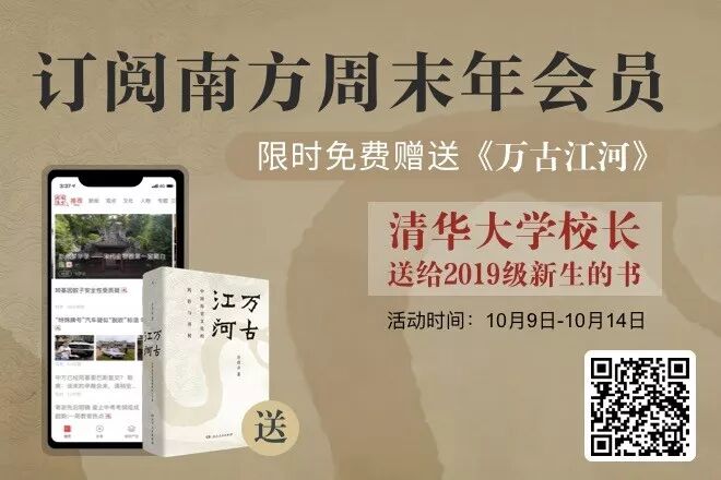 財產、生育、生活方式…… 婚姻是個大套餐 | 圓桌 未分類 第8張